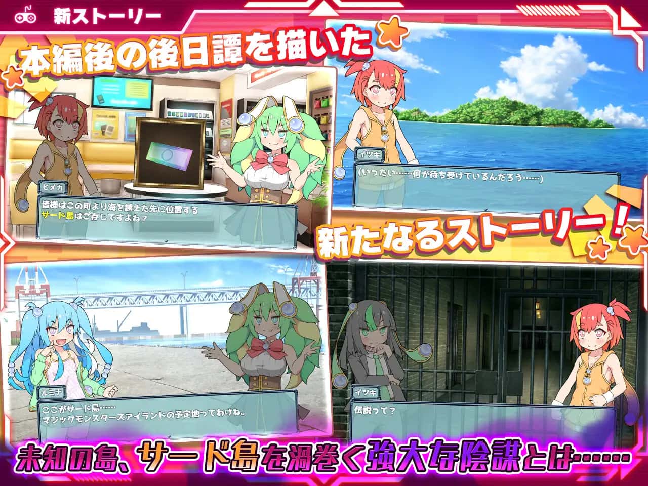 春销卡牌对战者|最新DLC|安卓下载插画