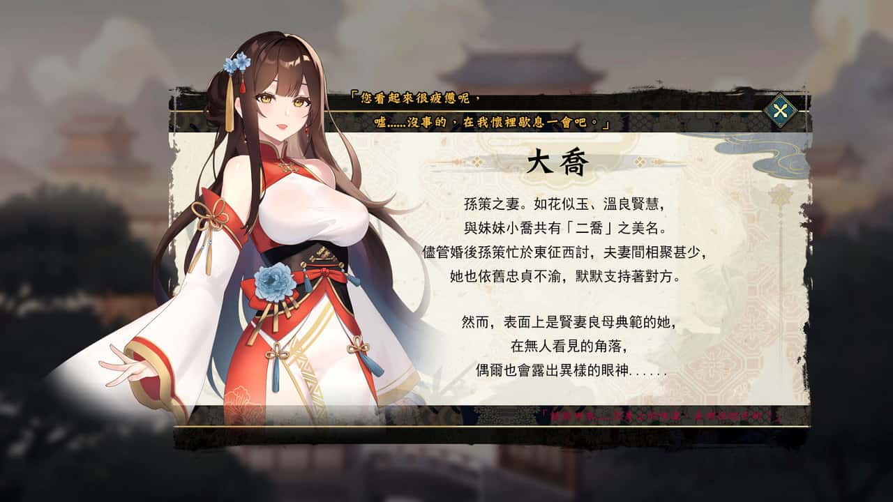 游戏截图1