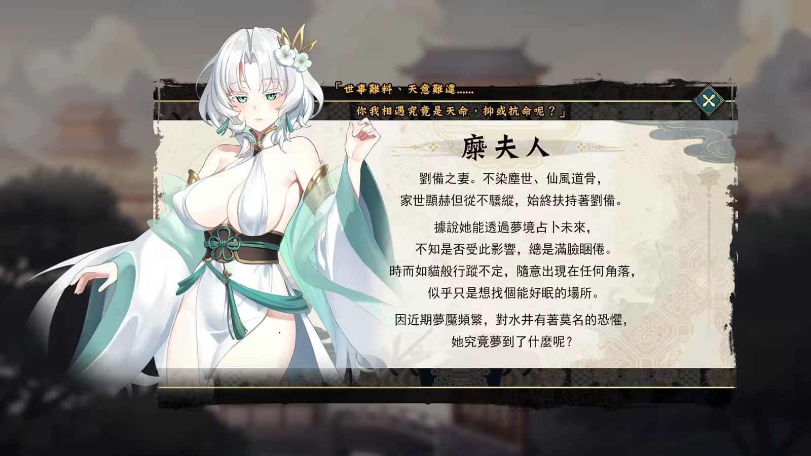 游戏截图2