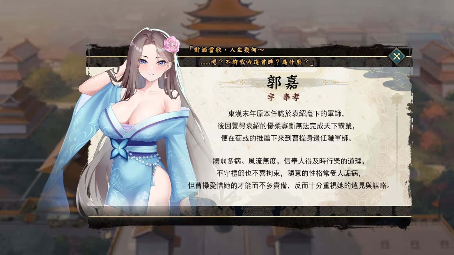 游戏截图3
