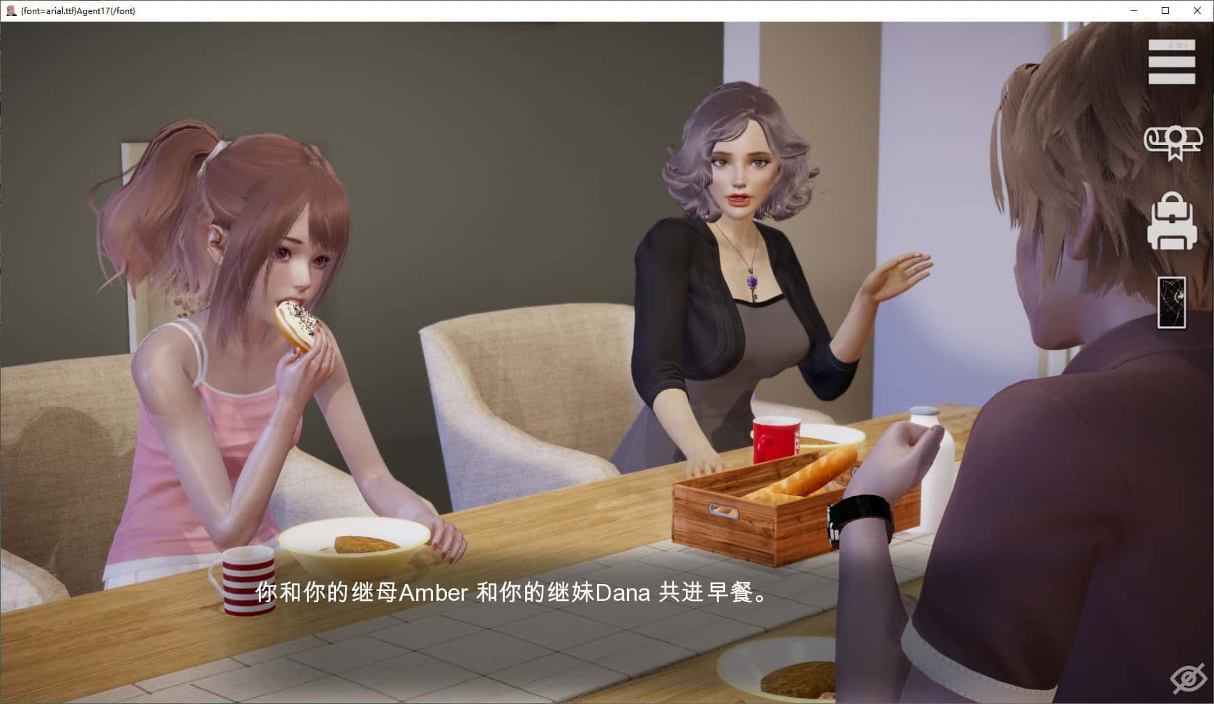 特工17v0.26.10官网|Agent17背景